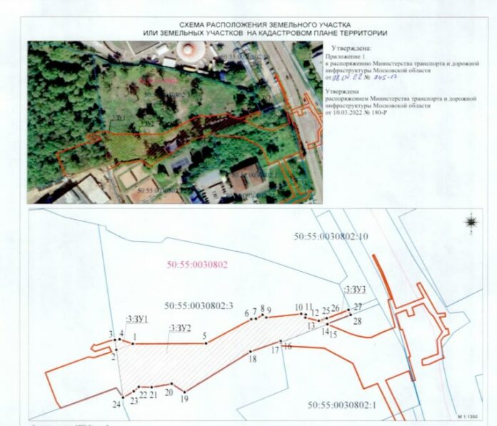 Для строительства дороги в округе от улицы Высотной к ФДРЦ изъято три земельных участка