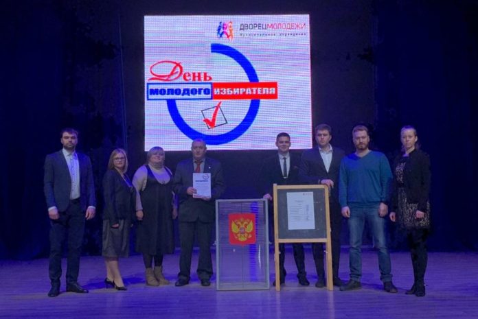 В подольском Дворце молодежи прошла интерактивная игра «Важен каждый голос»