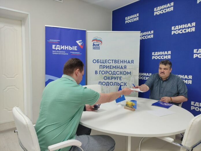 Член фракции «Единая Россия» провел прием граждан