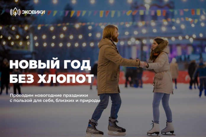 Подольчанам расскажут, как снизить уровень стресса в разгар предновогодней суеты