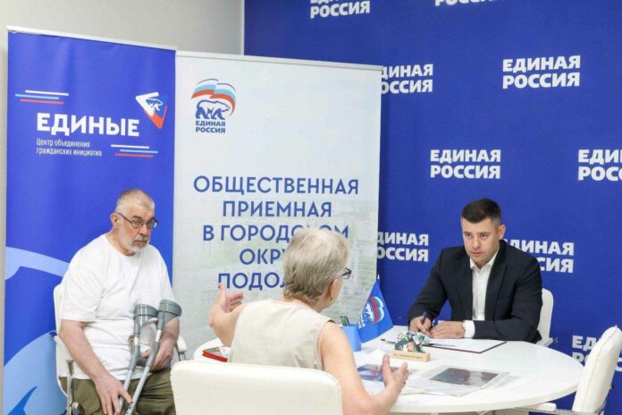 Глава горокруга Подольск провел личный прием жителей