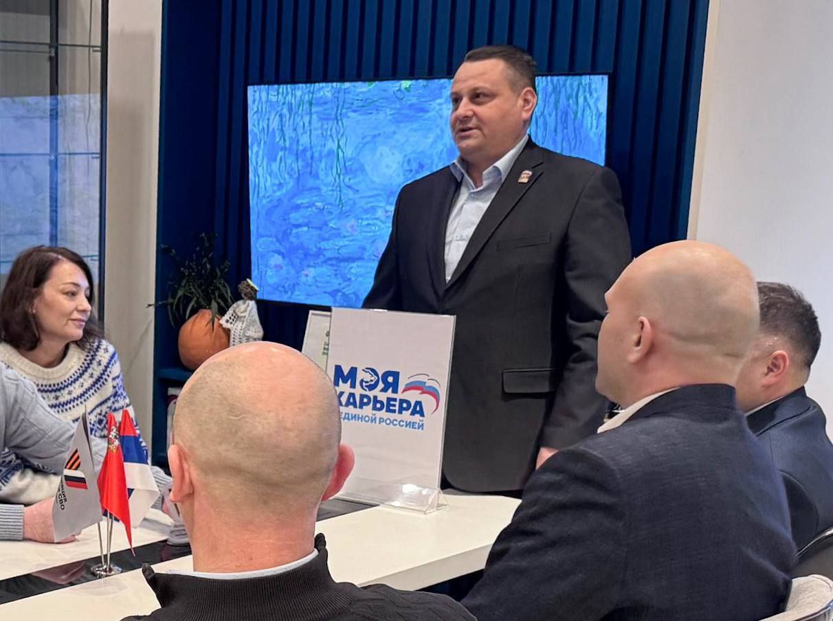 Системный подход к трудоустройству ветеранов СВО обсудили на площадке «Единой России»
