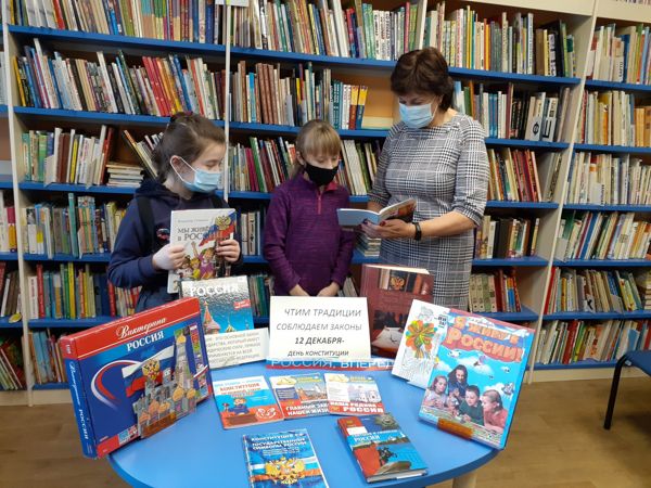 Час правовых знаний прошёл в детской библиотеке № 6