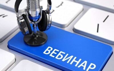Вебинар для предпринимателей «Использование краудинвестинговых платформ с целью привлечения средств»