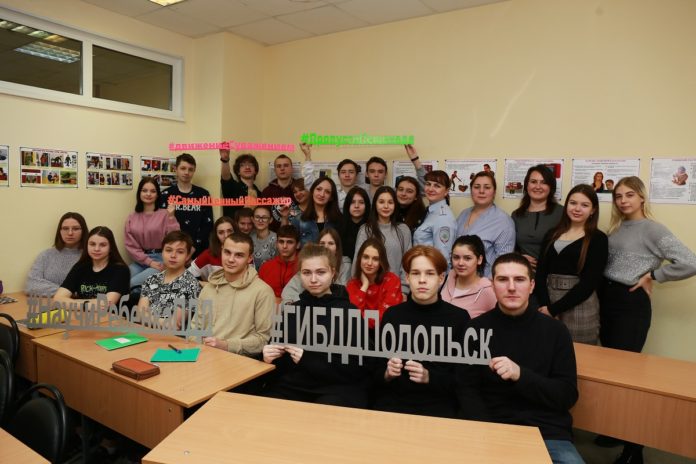 Полицейские округа провели урок по безопасности дорожного движения в колледже «Знание»