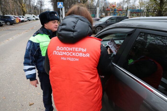 В г.о. Подольск сотрудники Госавтоинспекции провели профилактические мероприятия по безопасности дорожного движен