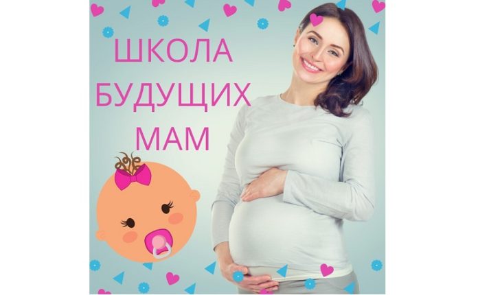 В парке имени Виктора Талалихина пройдут занятие Школы будущих мам 14 августа