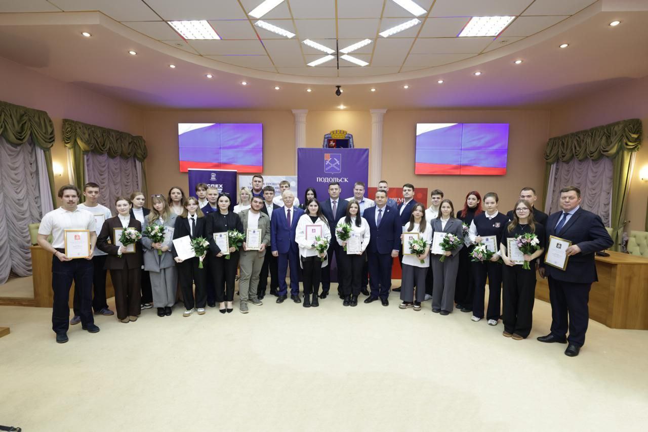 Волонтёры Подольска получили благодарности и награды в рамках проекта «Успех V единстве поколений»