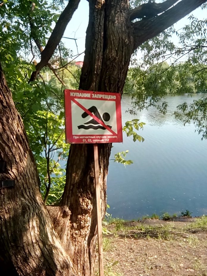 В Городском округе Подольск подготовлено семь мест массового отдыха населения у воды