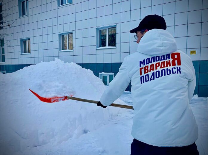 Подольские молодогвардейцы помогли коммунальным службам в уборке снега