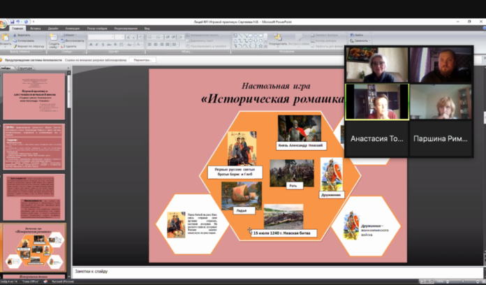 Конференция «Духовно-нравственное воспитание школьников на уроках ОРКСЭ» прошла в Подольске