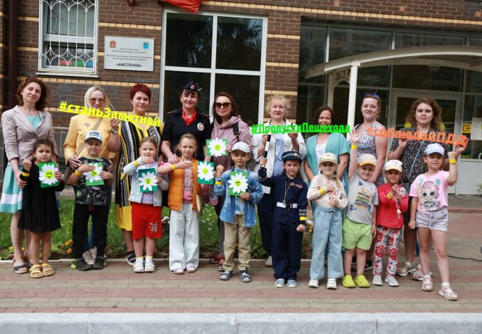 В детских садах г.о. Подольск автоинспекторы проводят игровые мероприятия по правилам безопасного нахождения в...