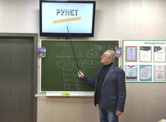 В МЦ «Ровесник» состоялся видеолекторий на тему «Безопасность интернета»