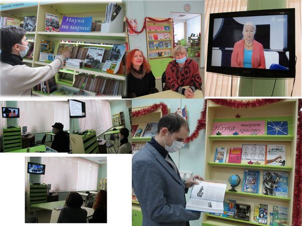 В библиотеке № 5 идет выставка научных журналов