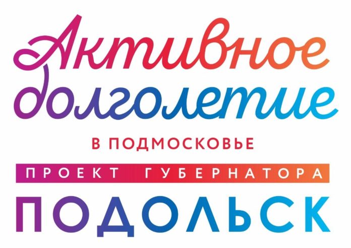 Познавательная встреча прошла в СП «Родник»