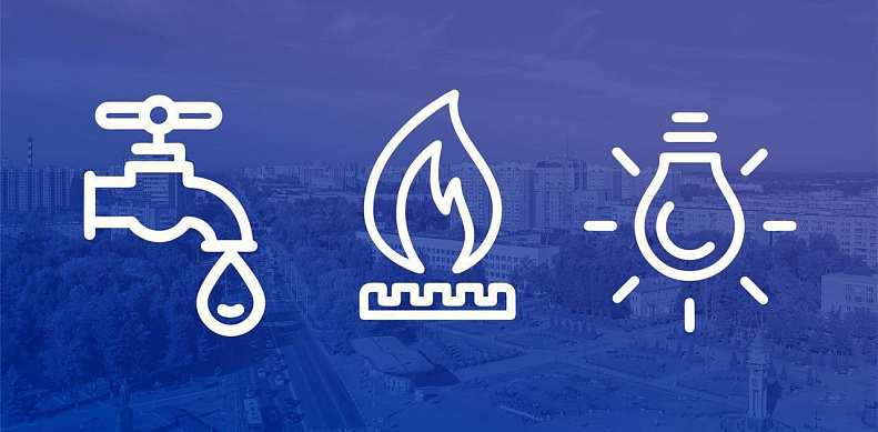 Инструкция по безопасному использованию газа при удовлетворении коммунально-бытовых нужд Инструкция по безопасному использованию газа при удовлетворении коммунально-бытовых нужд