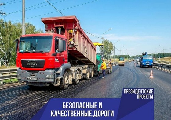 Дорожное полотно ремонтируют на Южном обходе Подольска