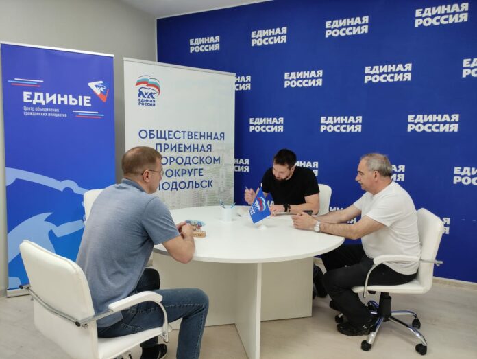 Итоги работы Общественной приемной за неделю