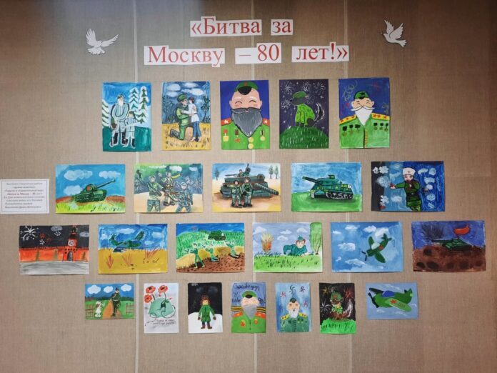 Выставка детских рисунков кружка живописи «Радуга» и «Радужный мир», посвященная 80-летию «Битвы за Москву»...