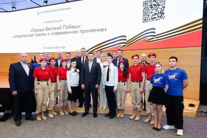 Память бережно храня: о подольских героях войны с уважением и почтением говорили на форуме