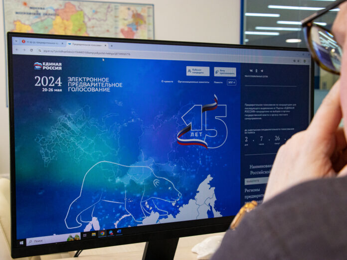 В Подмосковье завершается регистрация избирателей на электронное Предварительное голосование