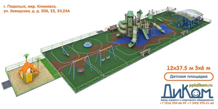 Новую детскую площадку построят в Климовске