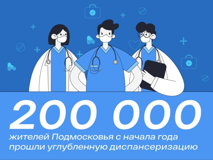 Углубленную диспансеризацию проходят переболевшие коронавирусной инфекцией