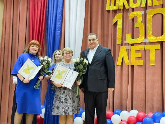 Быковская средняя общеобразовательная школа Городского округа Подольск отметила 130-летний юбилей