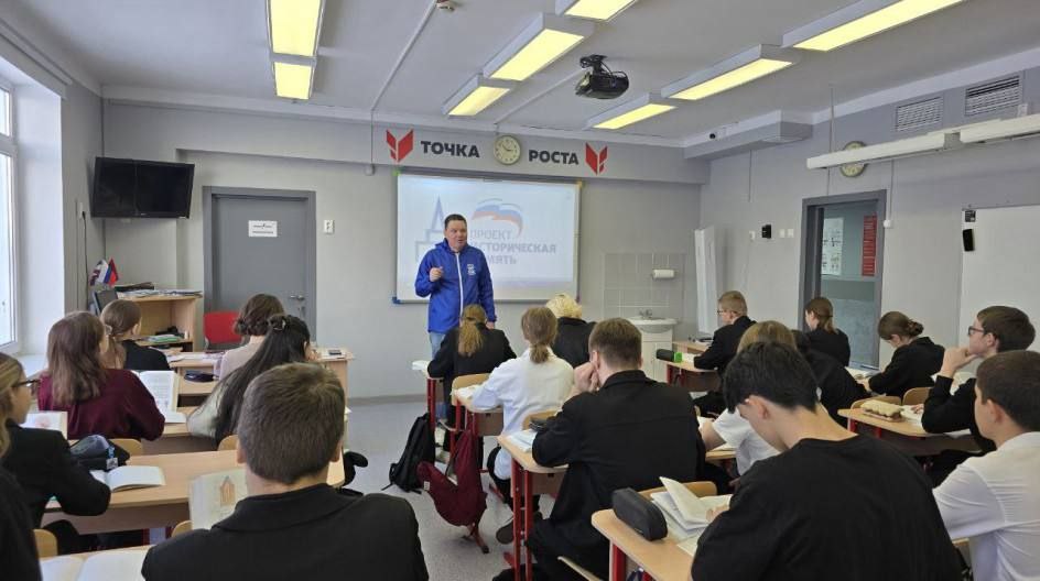 Для подольских школьников провели тематическую встречу о блокаде