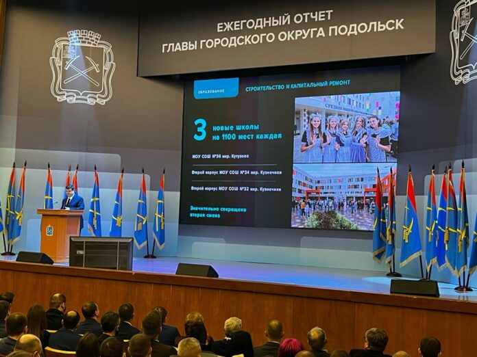 Глава муниципалитета определил основные задачи на 2022 год