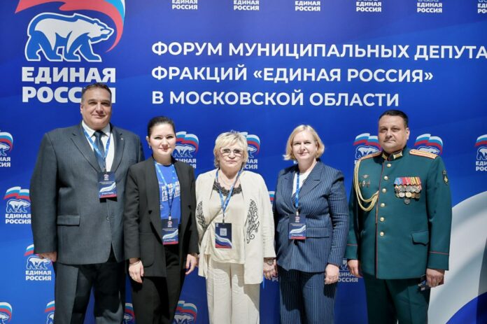 Единороссы Подольска приняли участие в Форуме муниципальных депутатов «Единой России»