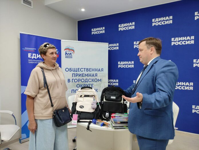 Депутат Совета депутатов горокруга Подольск оказал помощь в приобретении канцелярских принадлежностей детям