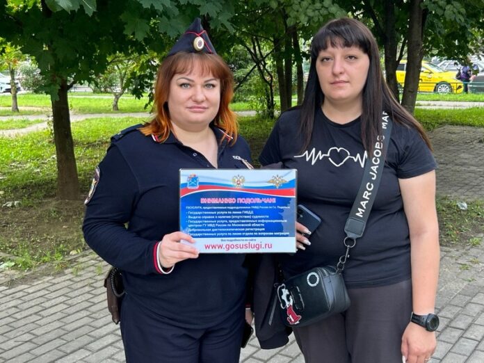 В Подольске сотрудники полиции провели акцию «Быстрый контакт»