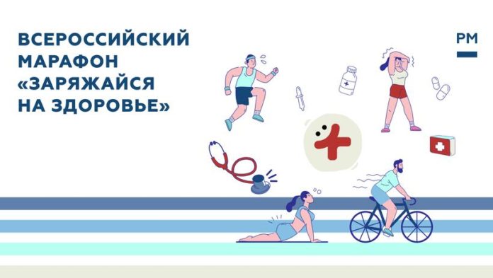 Жителей Подольска приглашают присоединиться к праздничному этапу марафона «Поколение Zож»