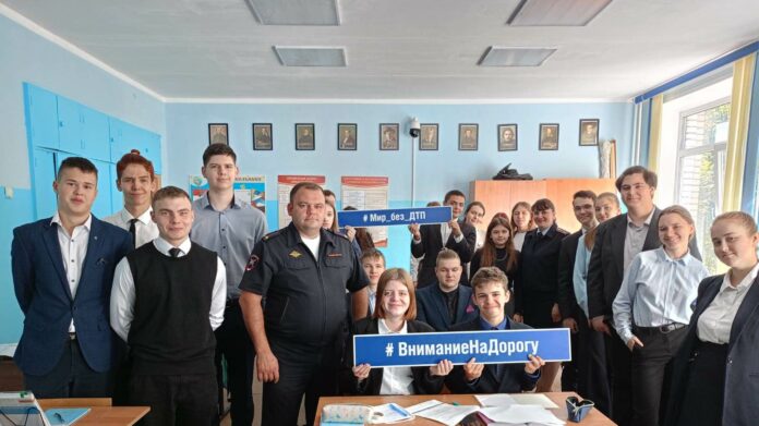 Единый день профилактики детского дорожно-транспортного травматизма