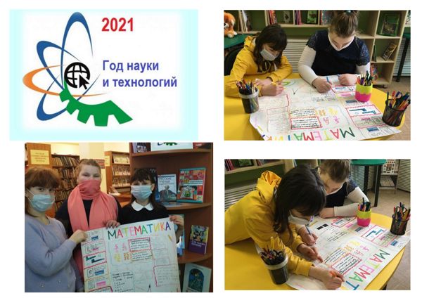 Литературный вечер-портрет состоялся в библиотеке № 25