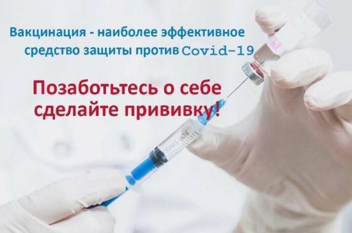Руководитель округа напомнил жителям о возможности и важности вакцинации от коронавирусной инфекции