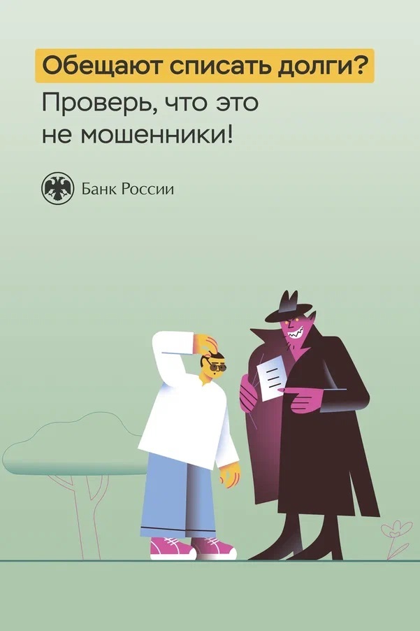 В Подольске участились случаи хищения со счетов банковских карт