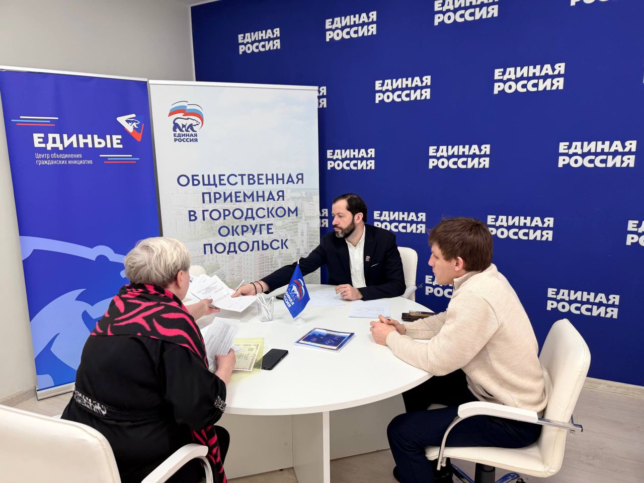 Сегодня в Подольске прошел Единый день приема участников СВО и членов их семей