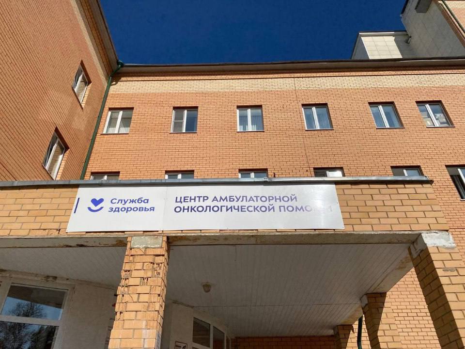 В центре амбулаторной онкопомощи ПОКБ состоится день открытых дверей