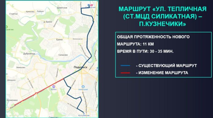 Транспортное сообщение в Большом Подольске улучшается