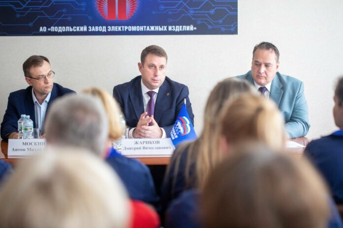 Партийцы встретились с коллективом АО «Подольский завод электромонтажных изделий»