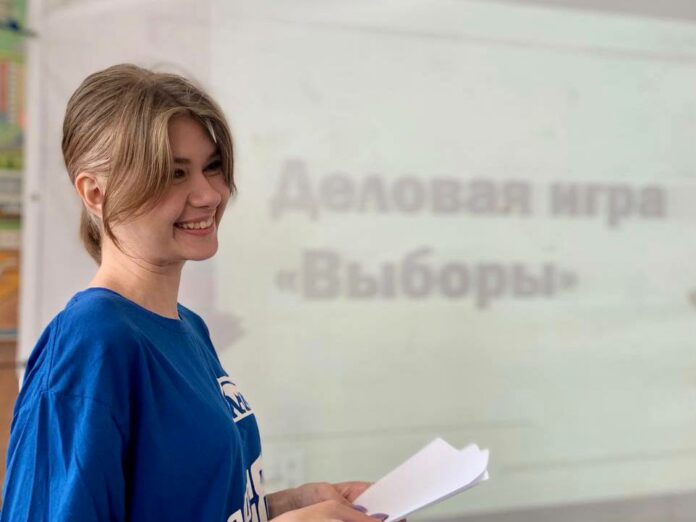 Молодогвардейцы первичного отделения провели деловую игру для студентов