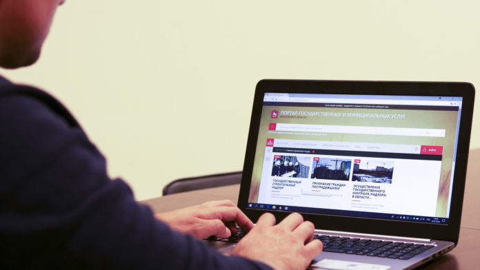 Через портал госуслуг Московской области начали принимать заявки на участие в земельных аукционах