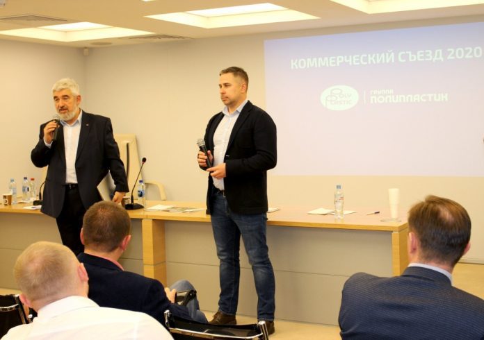 В феврале прошел очередной ежегодный съезд трубного дивизиона Группы ПОЛИПЛАСТИК