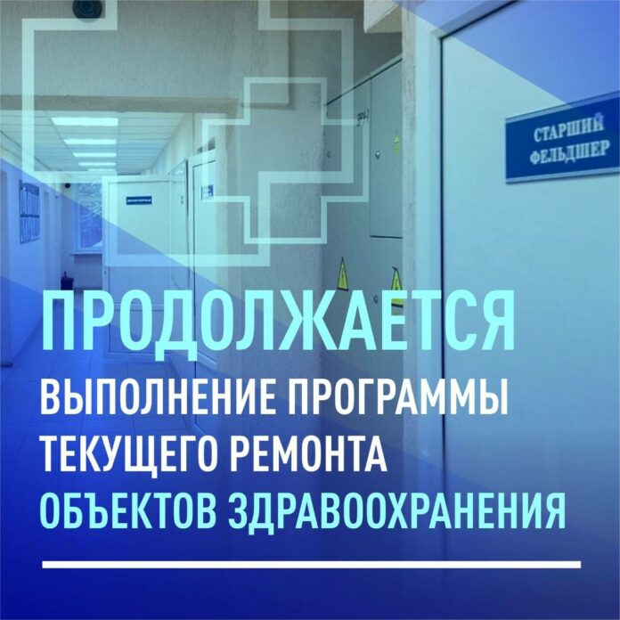 В Большом Подольске ремонтируют объекты здравоохранения