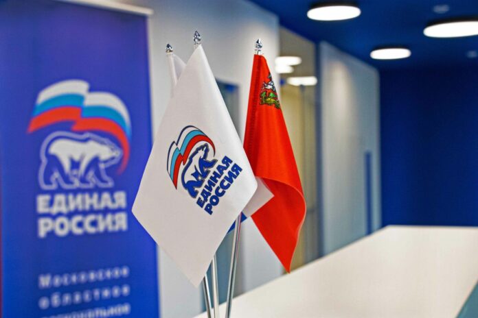 Завершилась регистрация кандидатов на предварительное голосование партии «Единая Россия»