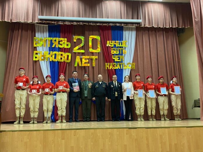Со дня основания ДПО «Витязь-Быково» отметили в Быковской средней школе прошло 20 лет