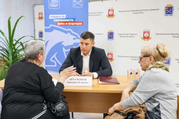 Выездная администрация работала в Парковом