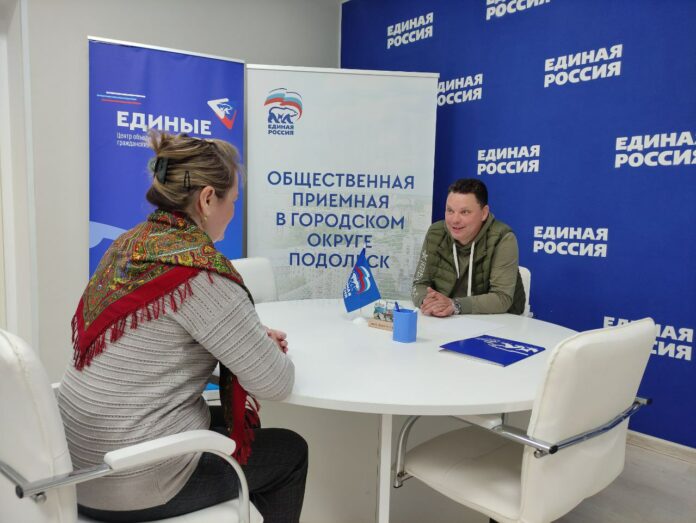 Депутат Совета депутатов провел прием граждан в местной общественной приемной Партии «Единая Россия»